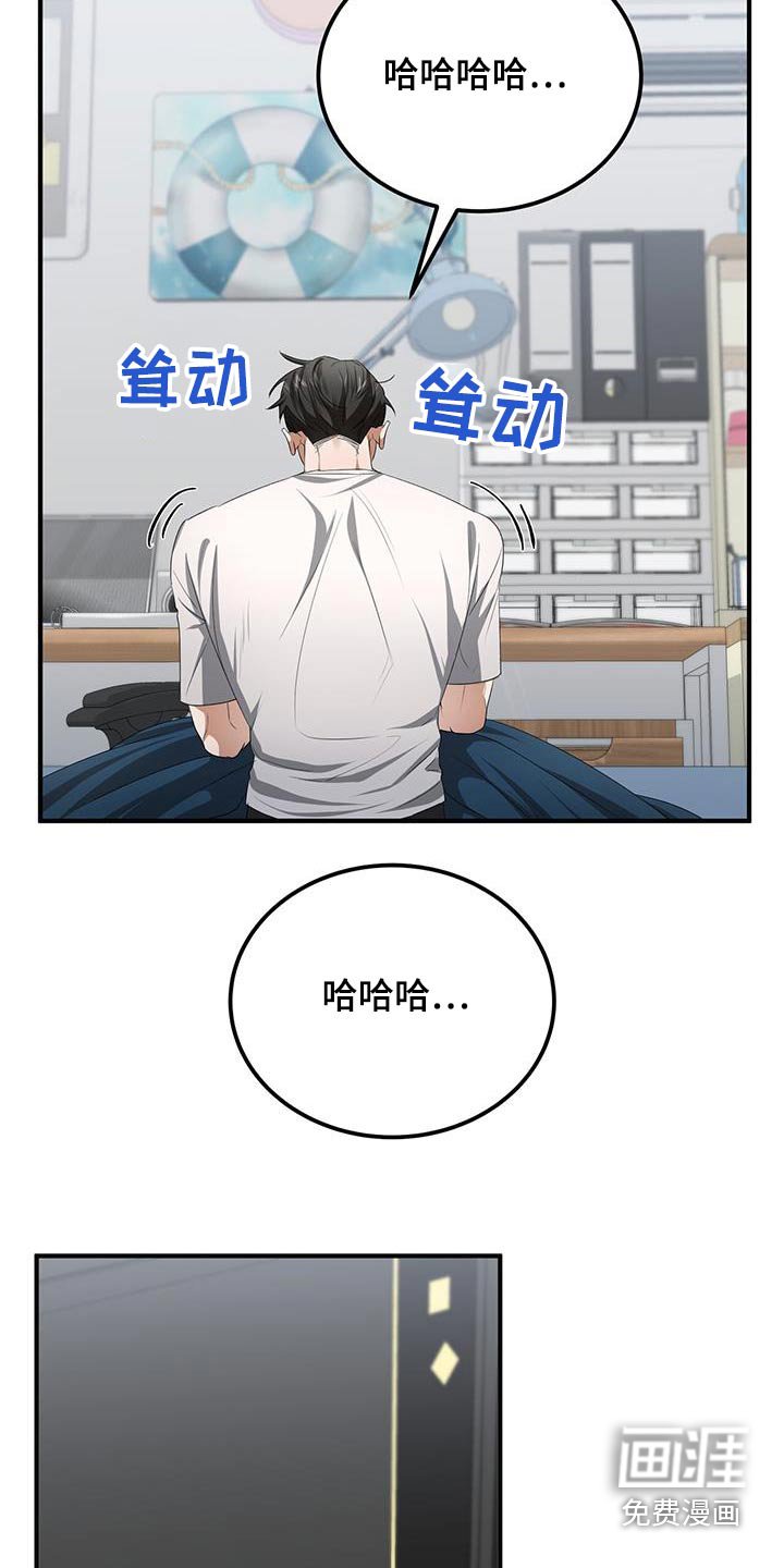 第37章：不着急