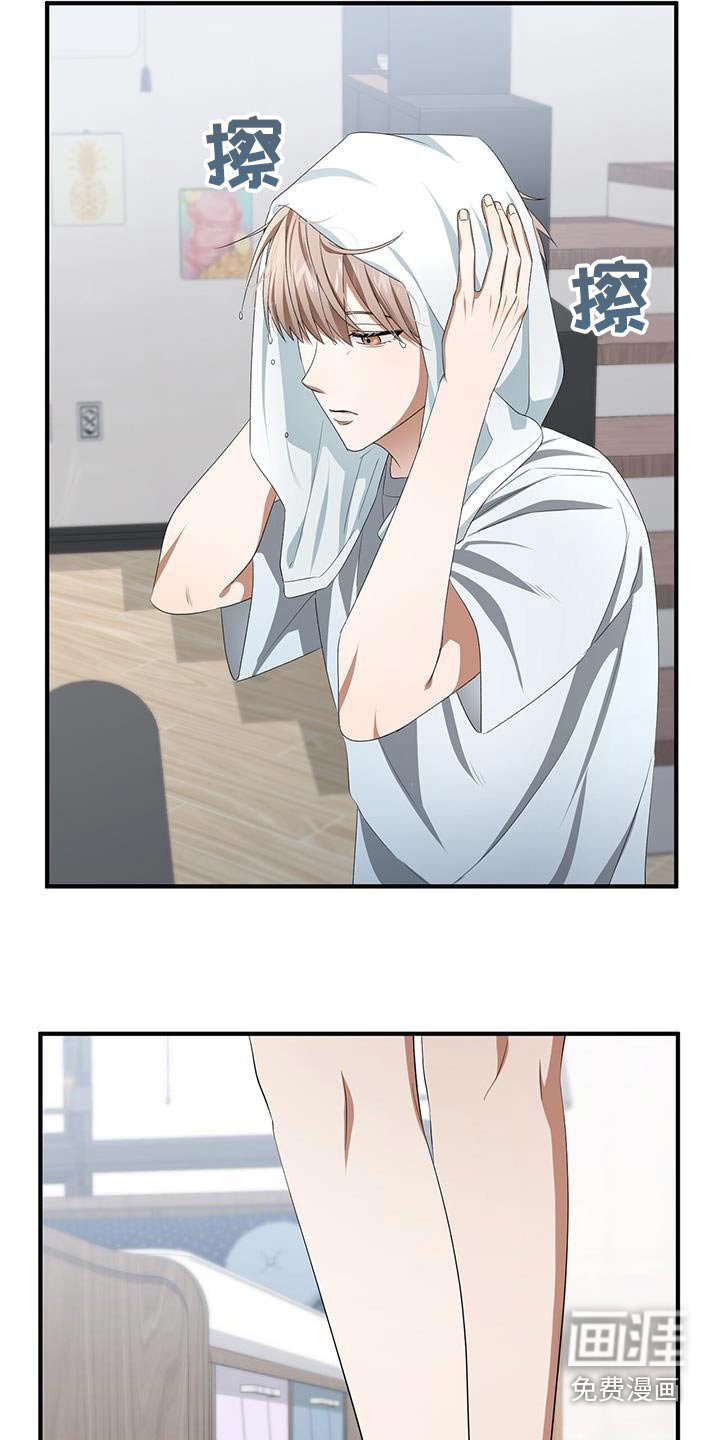 第37章：不着急