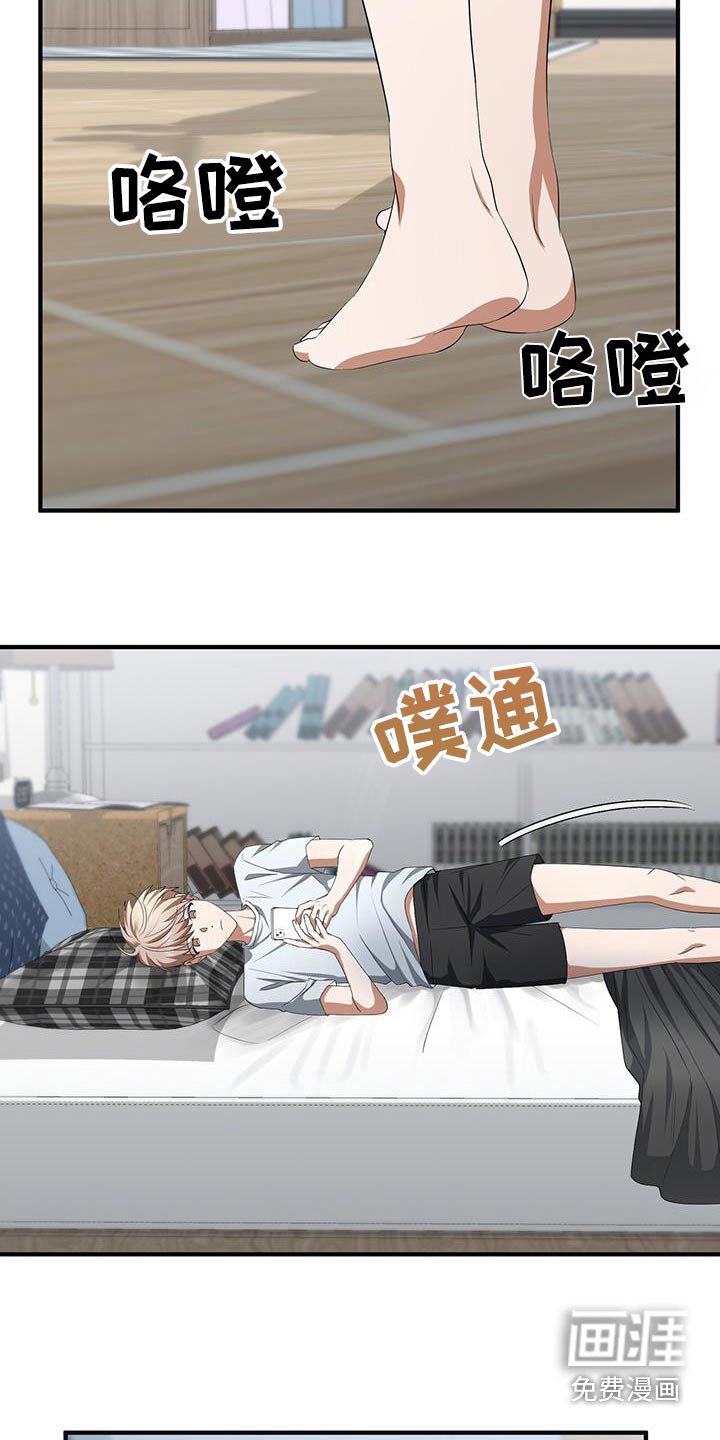 第37章：不着急