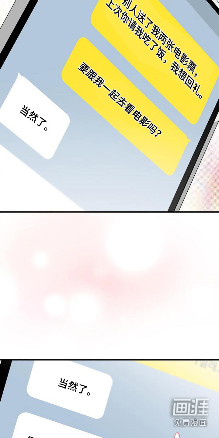 第37章：不着急