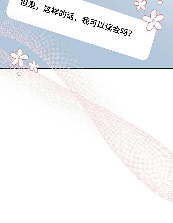第37章：不着急