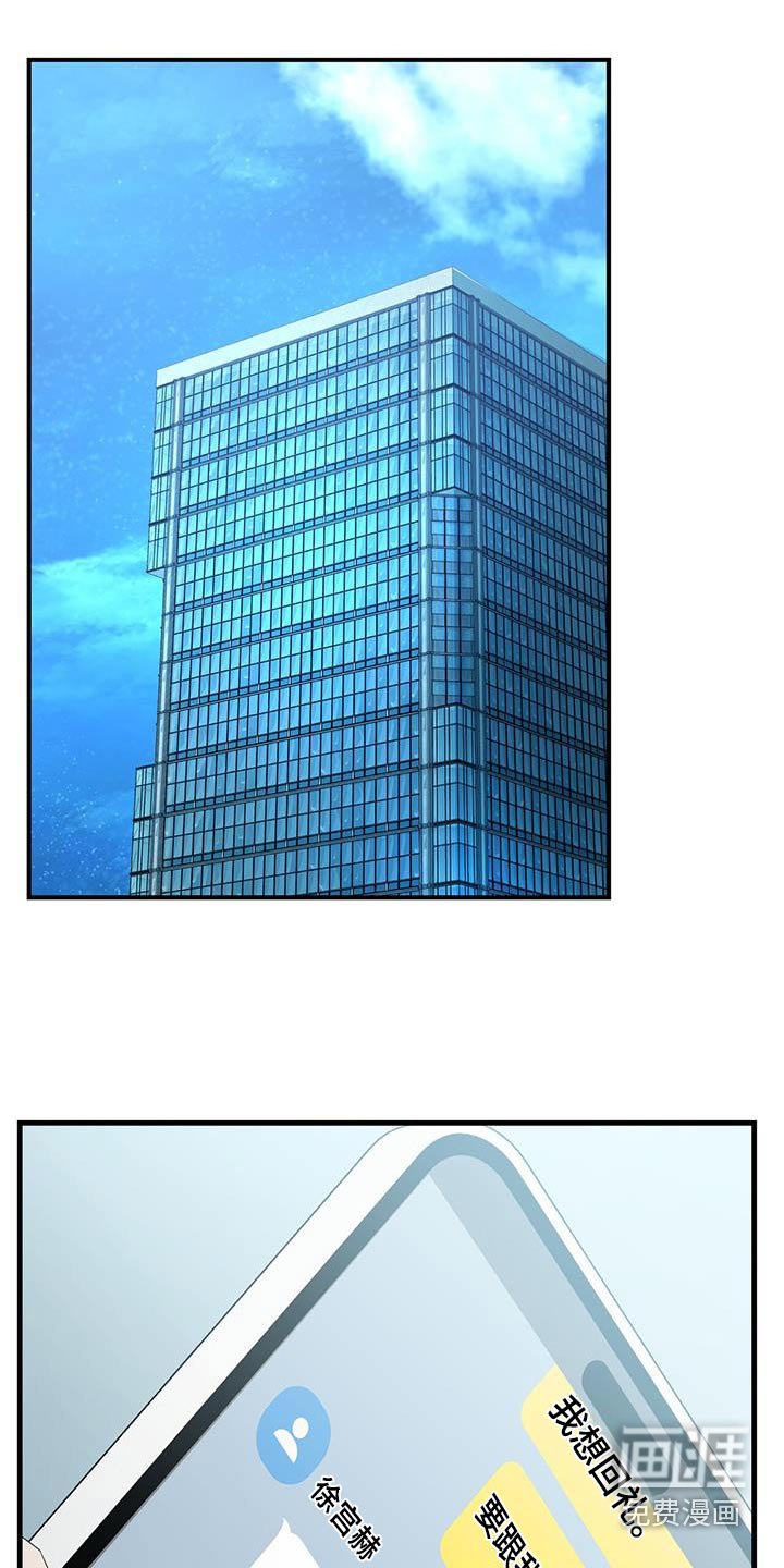 第38章：挑选
