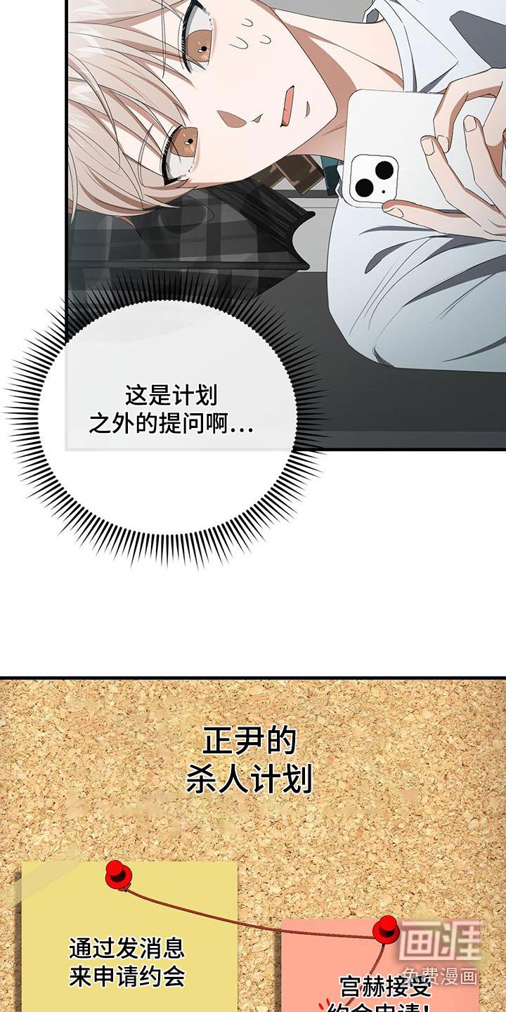 第38章：挑选