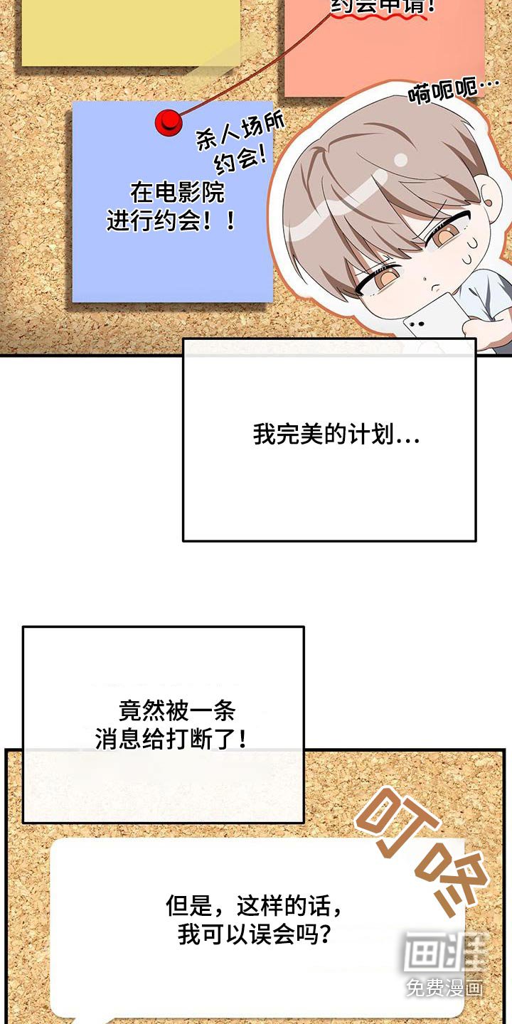 第38章：挑选