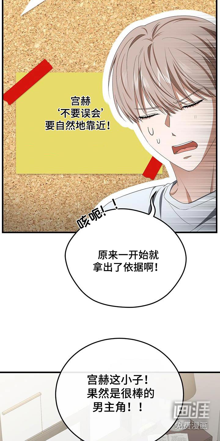 第38章：挑选