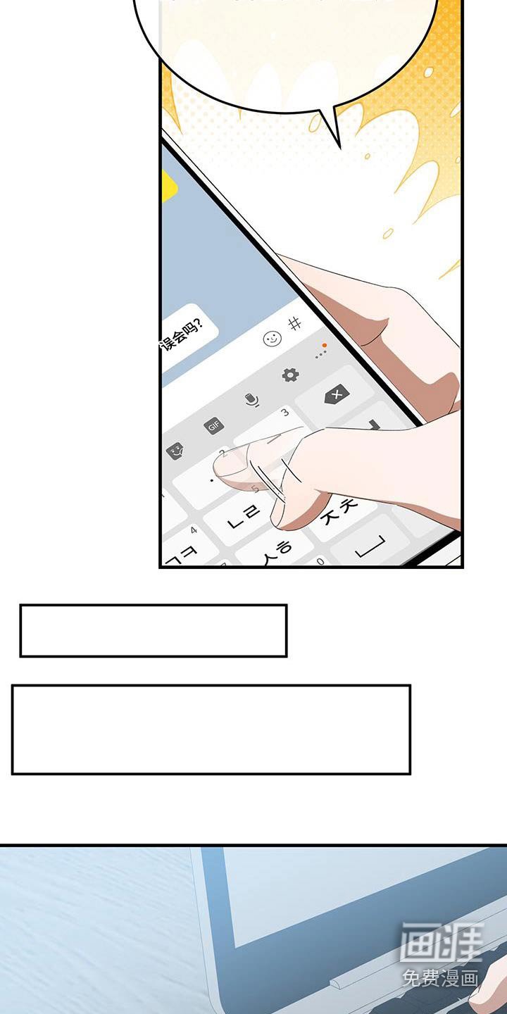 第38章：挑选