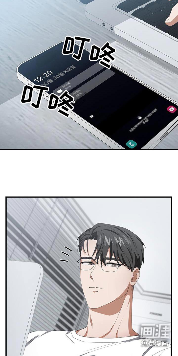 第38章：挑选