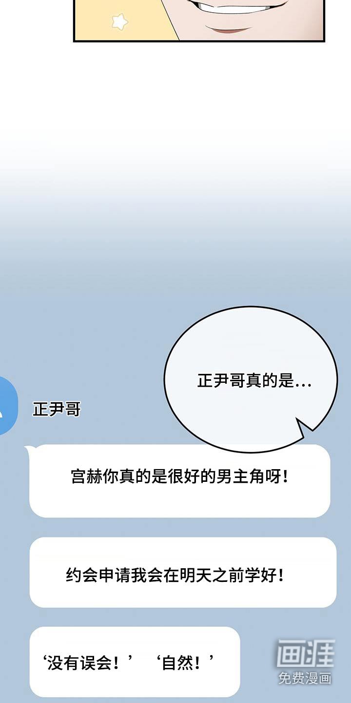第38章：挑选