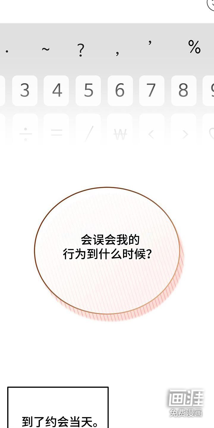 第38章：挑选
