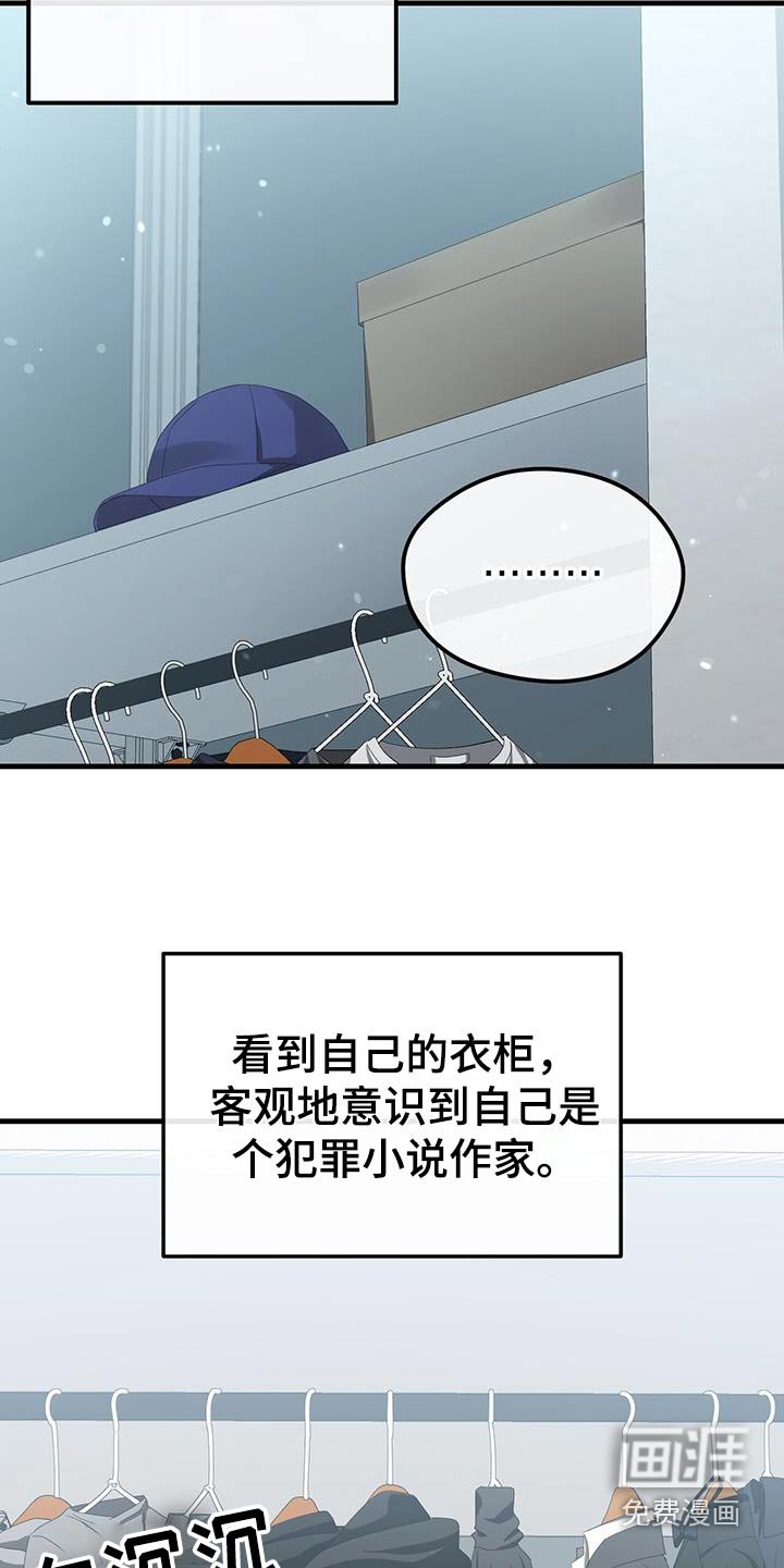 第38章：挑选