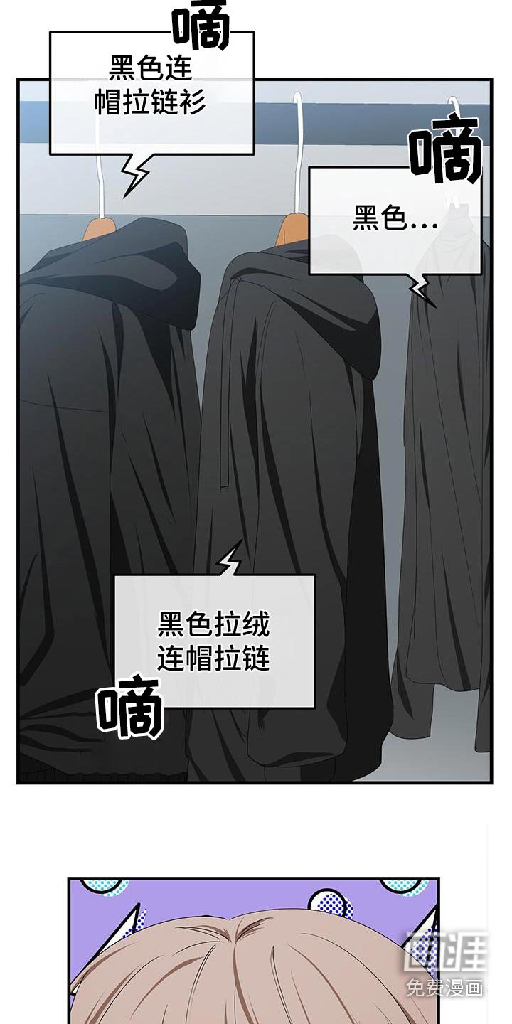 第38章：挑选