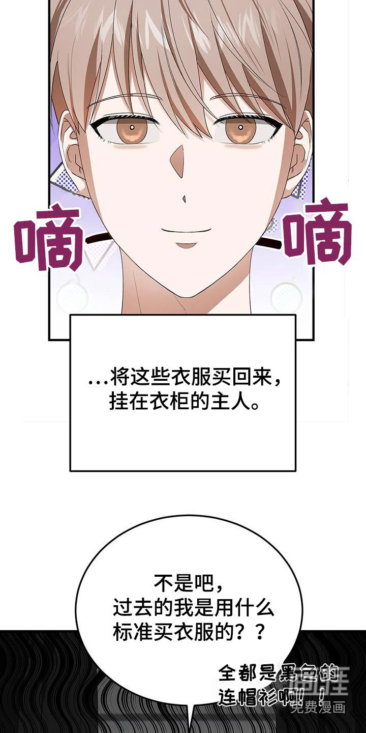 第38章：挑选