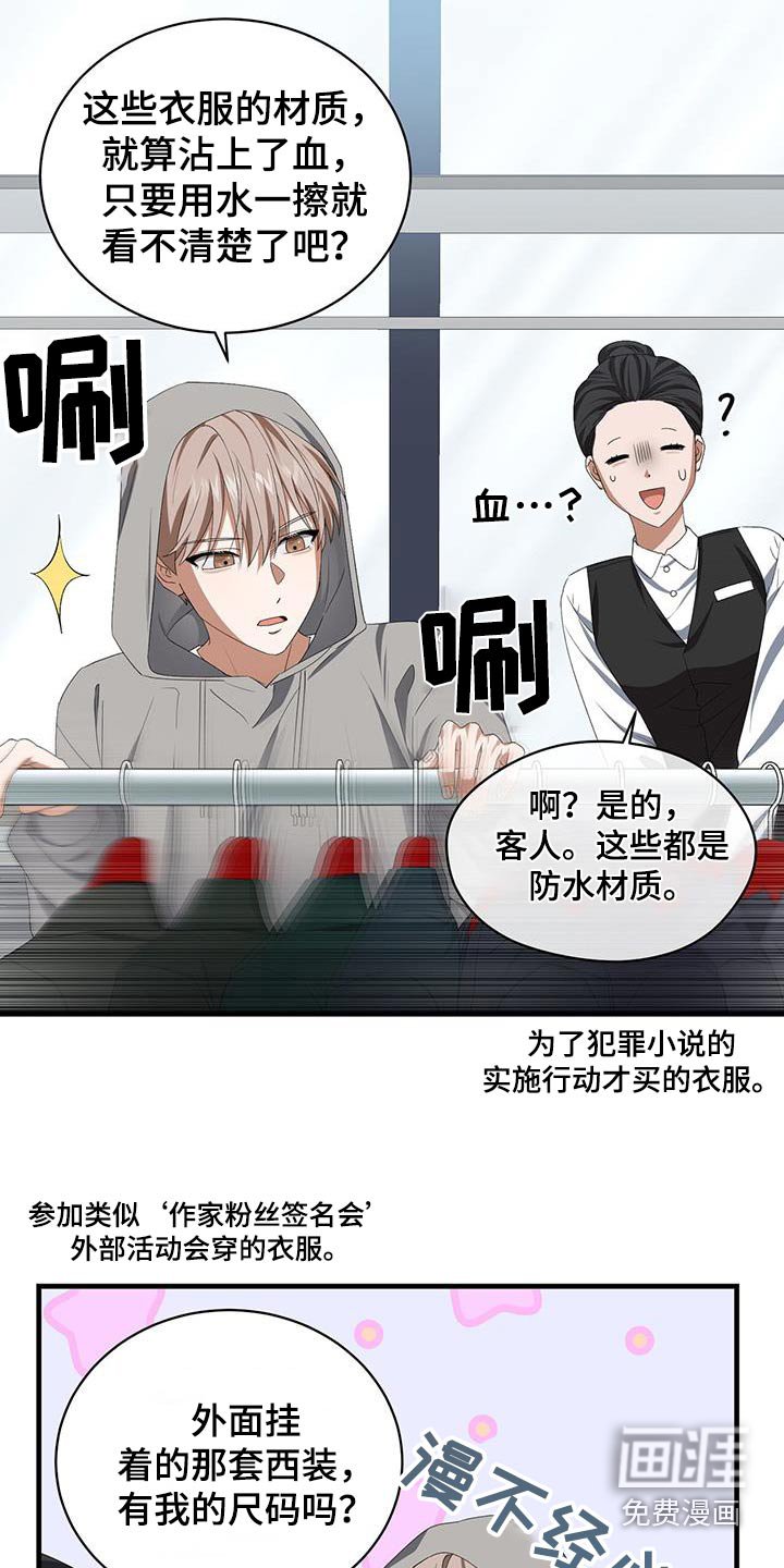 第38章：挑选
