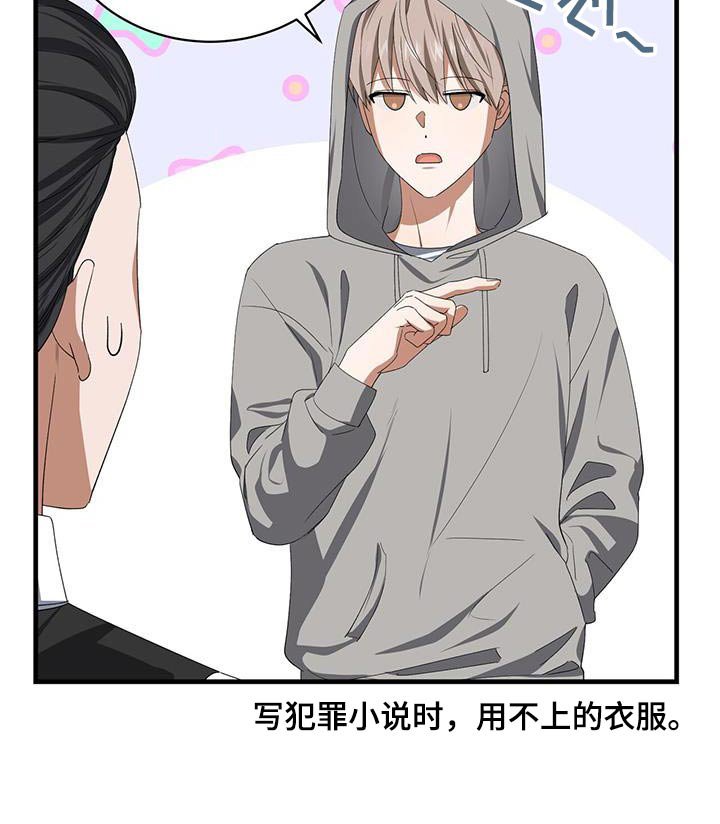 第38章：挑选