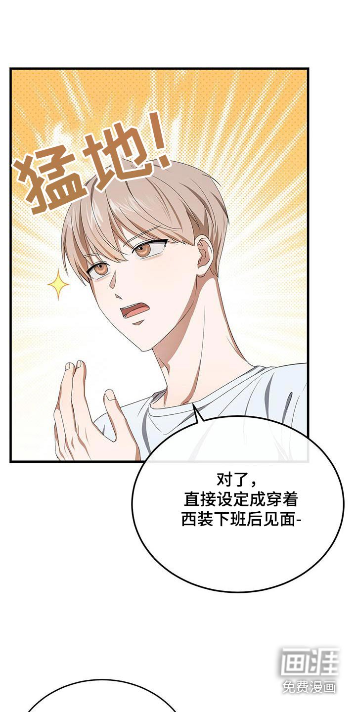 第38章：挑选