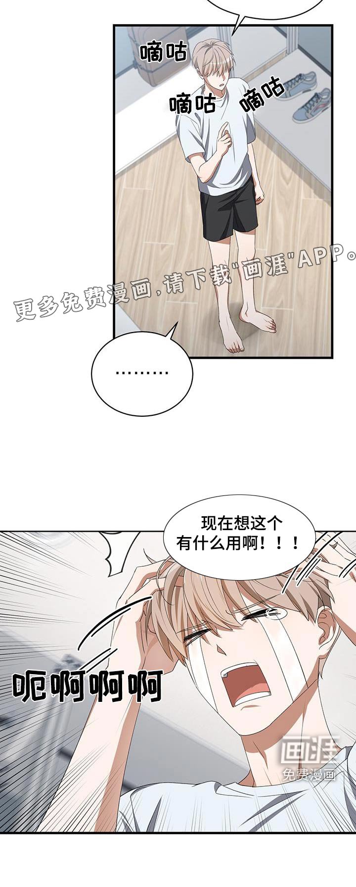 第38章：挑选