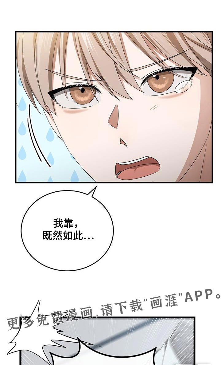 第39章：计划