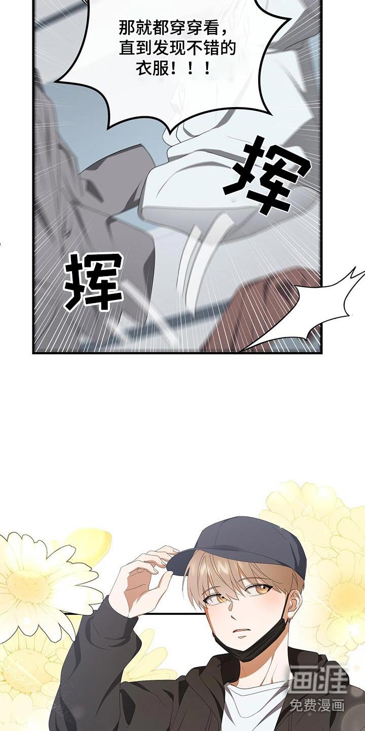 第39章：计划