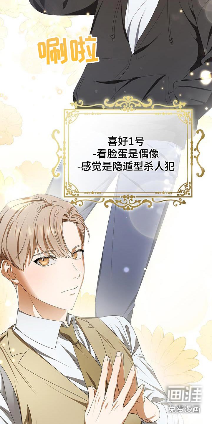 第39章：计划