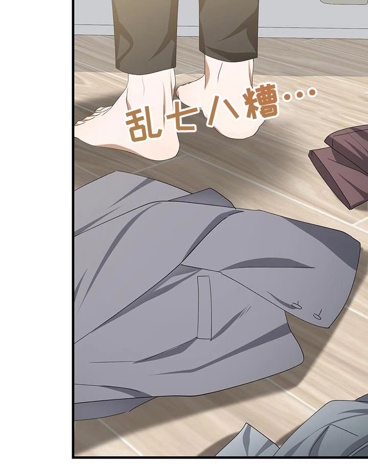 第39章：计划