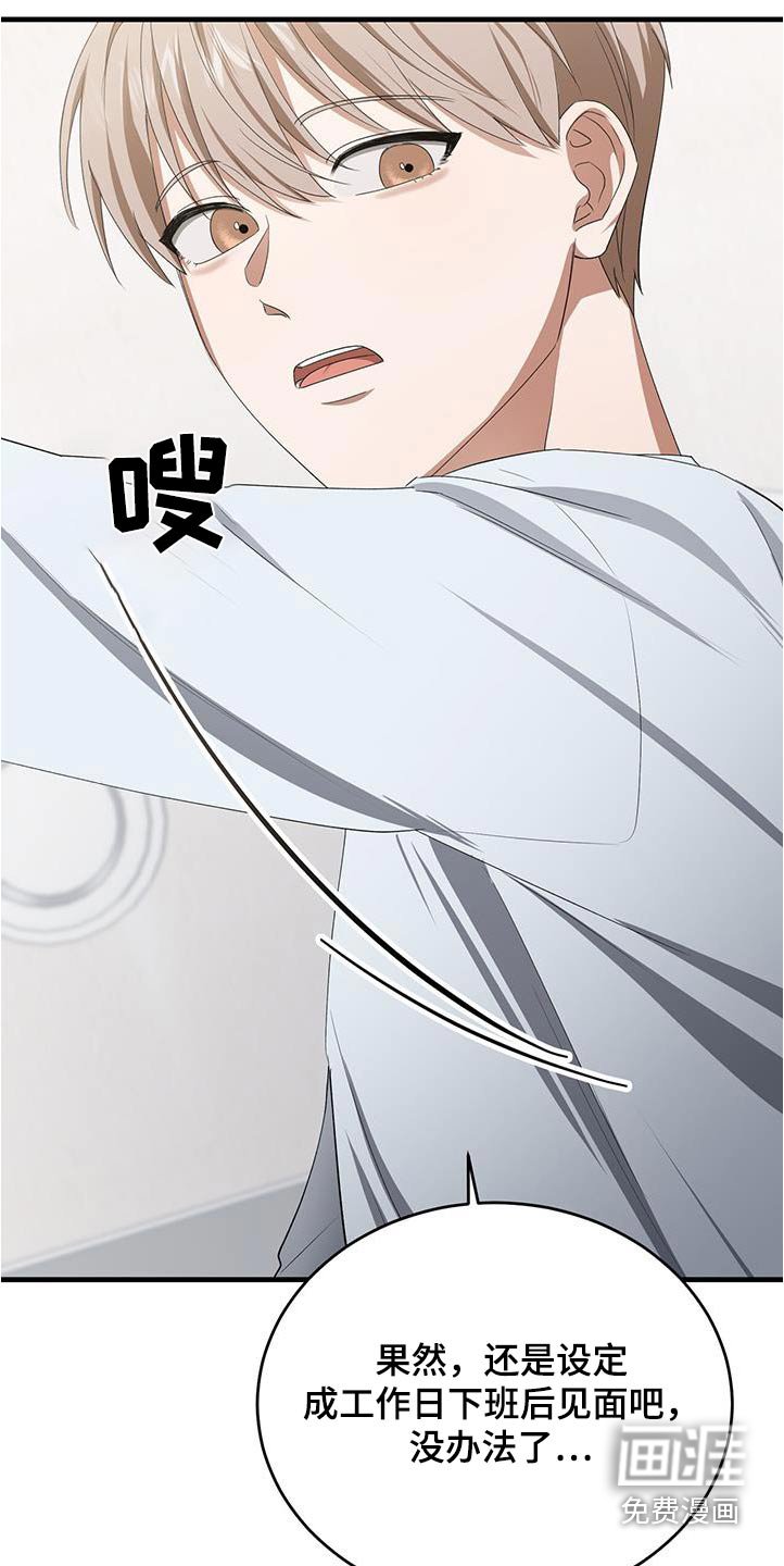 第39章：计划