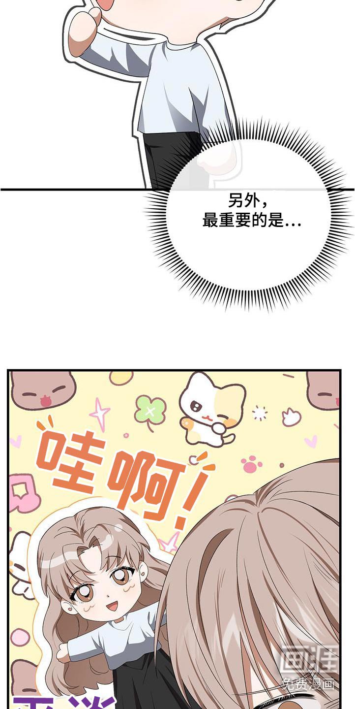 第39章：计划