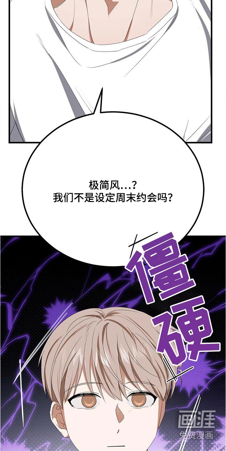 第39章：计划