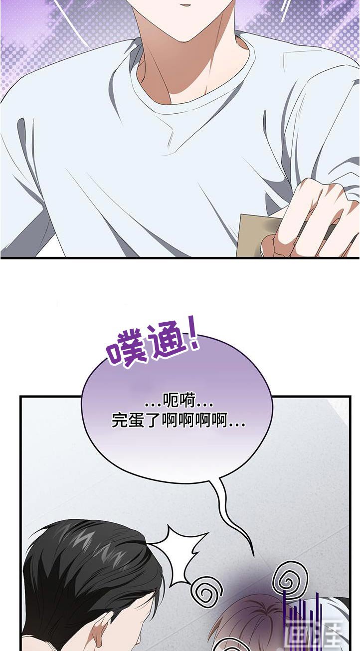 第39章：计划
