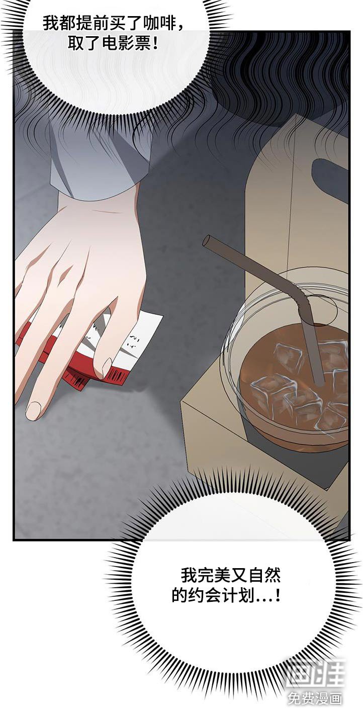 第39章：计划