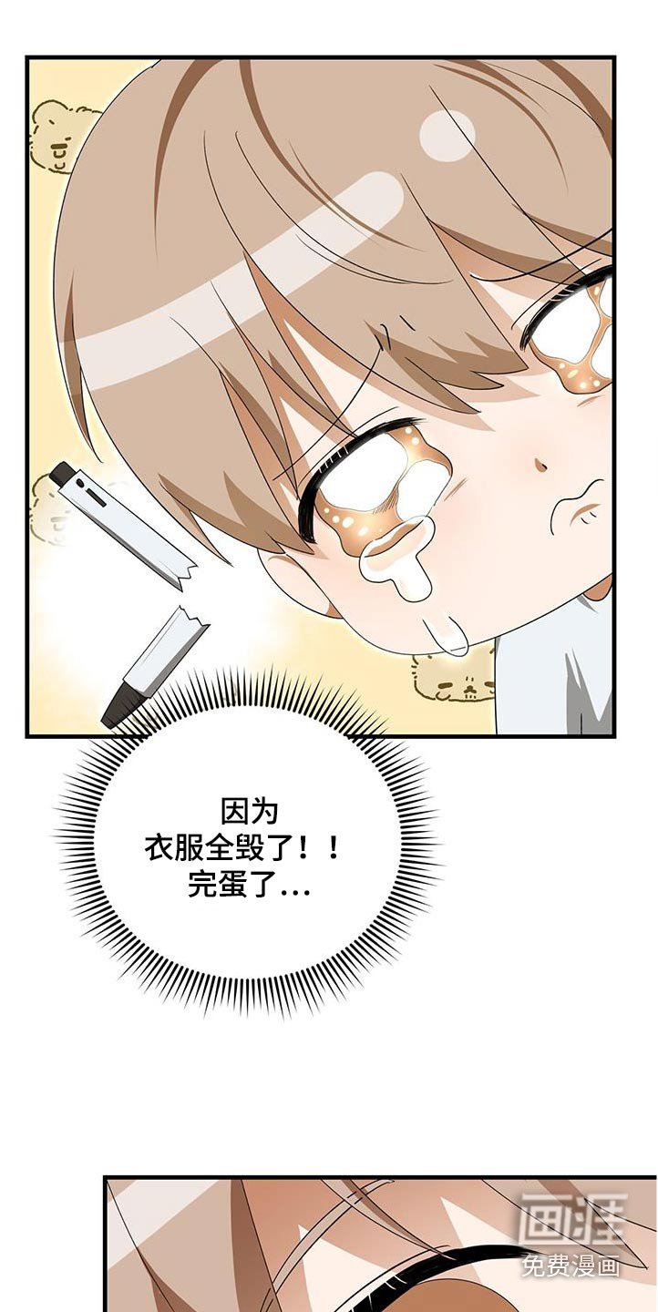 第39章：计划