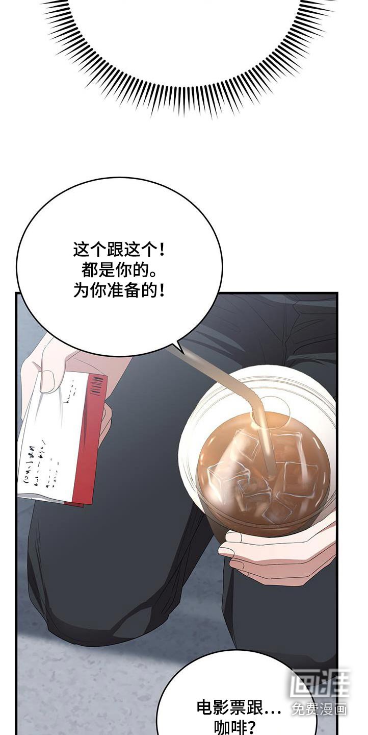 第39章：计划