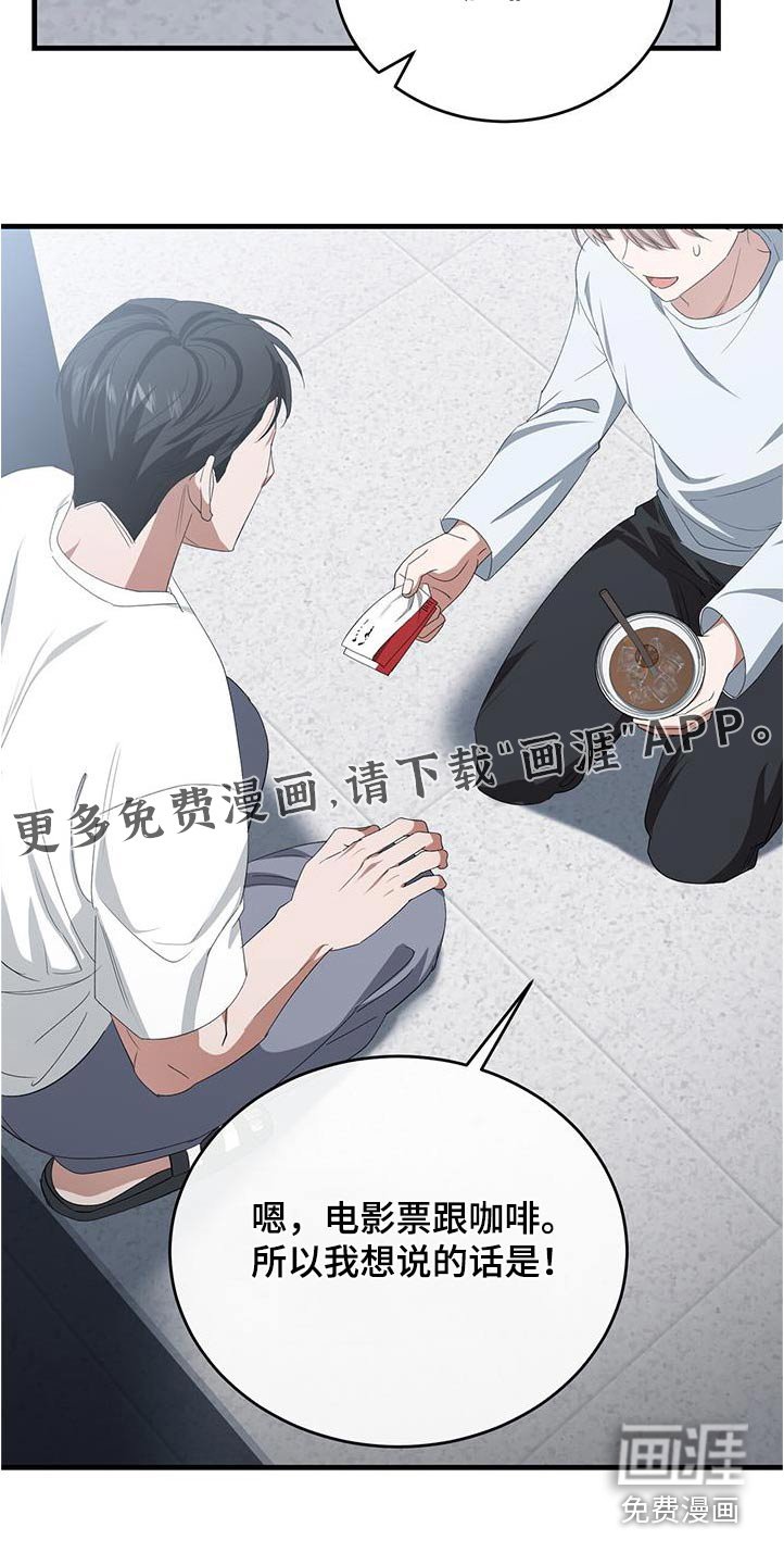 第39章：计划