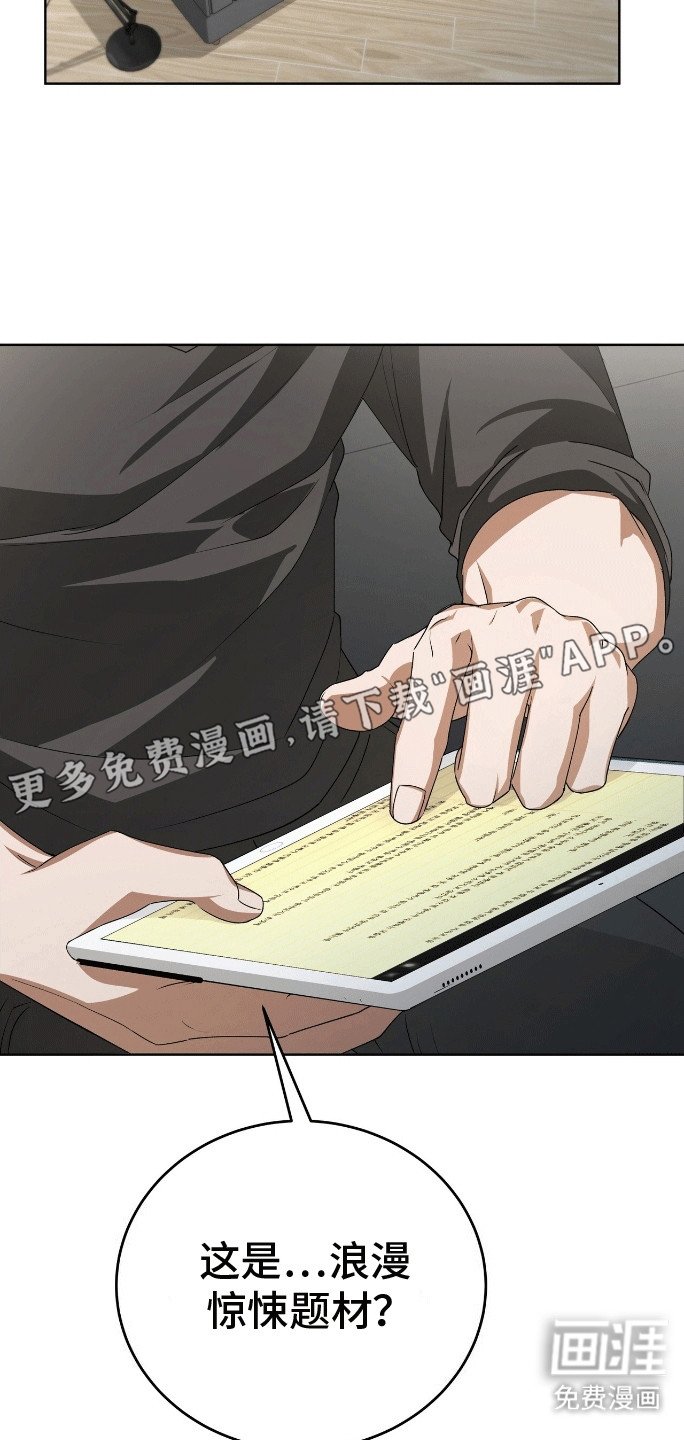 第4章：出师不利