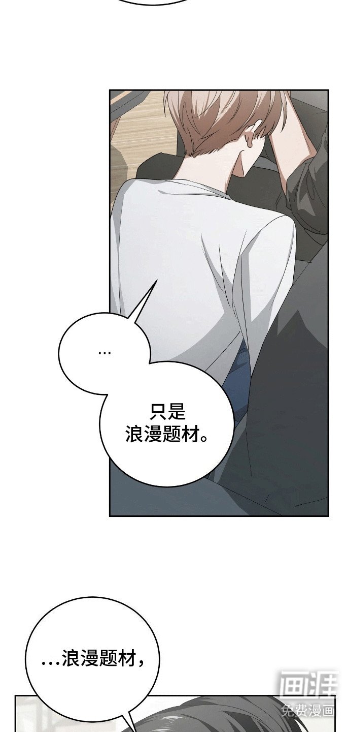 第4章：出师不利