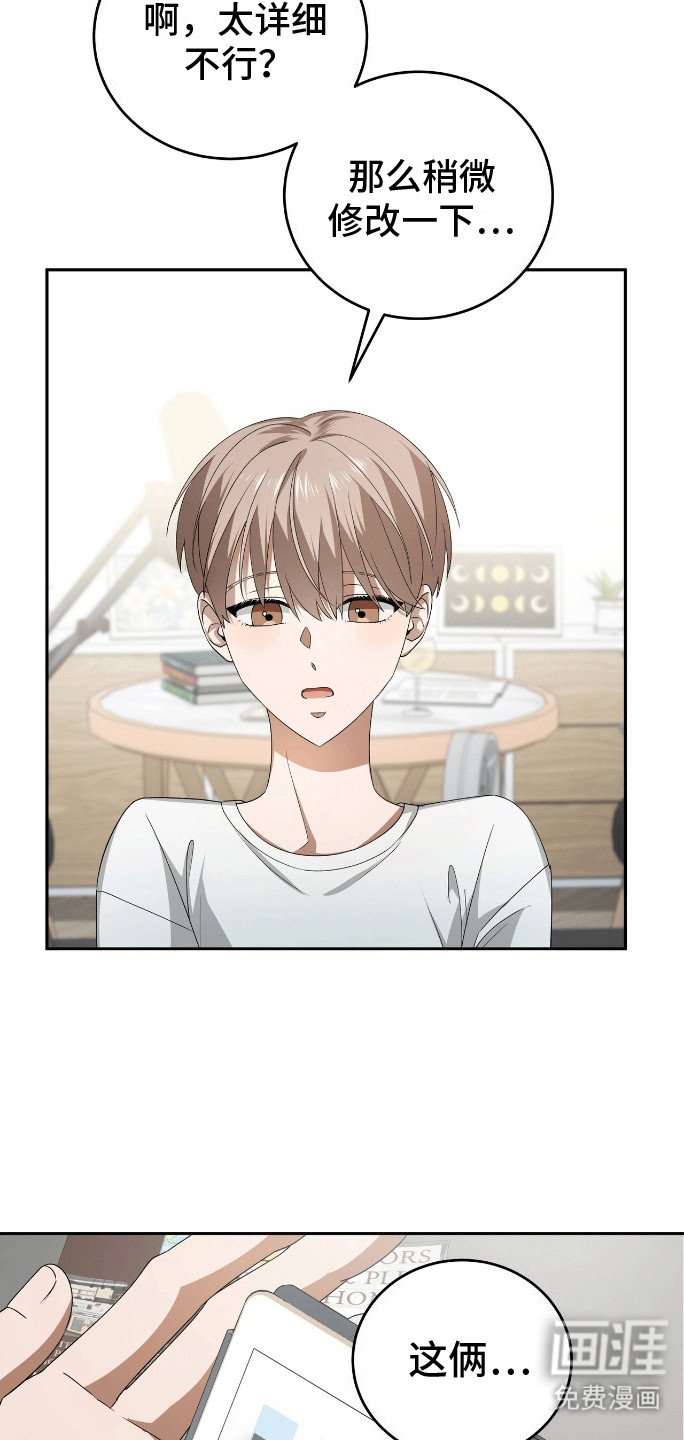 第4章：出师不利