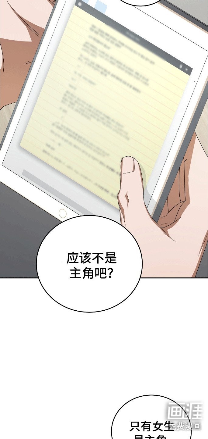 第4章：出师不利