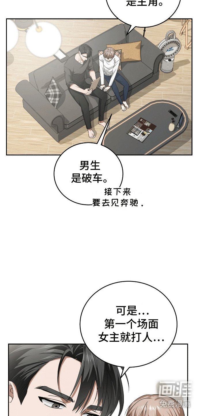 第4章：出师不利
