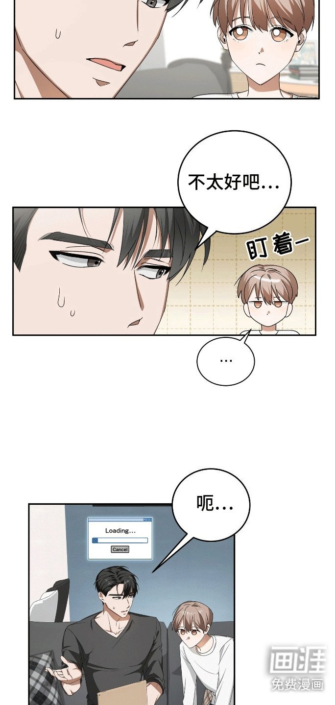第4章：出师不利