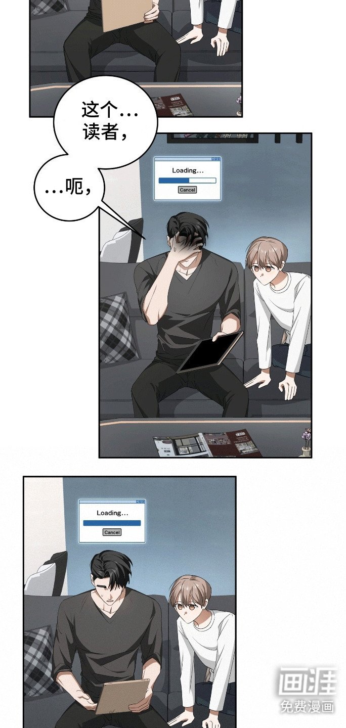 第4章：出师不利