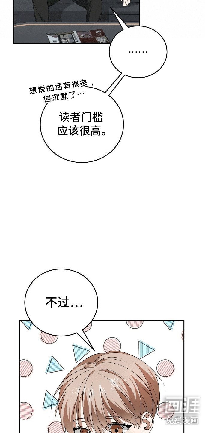 第4章：出师不利