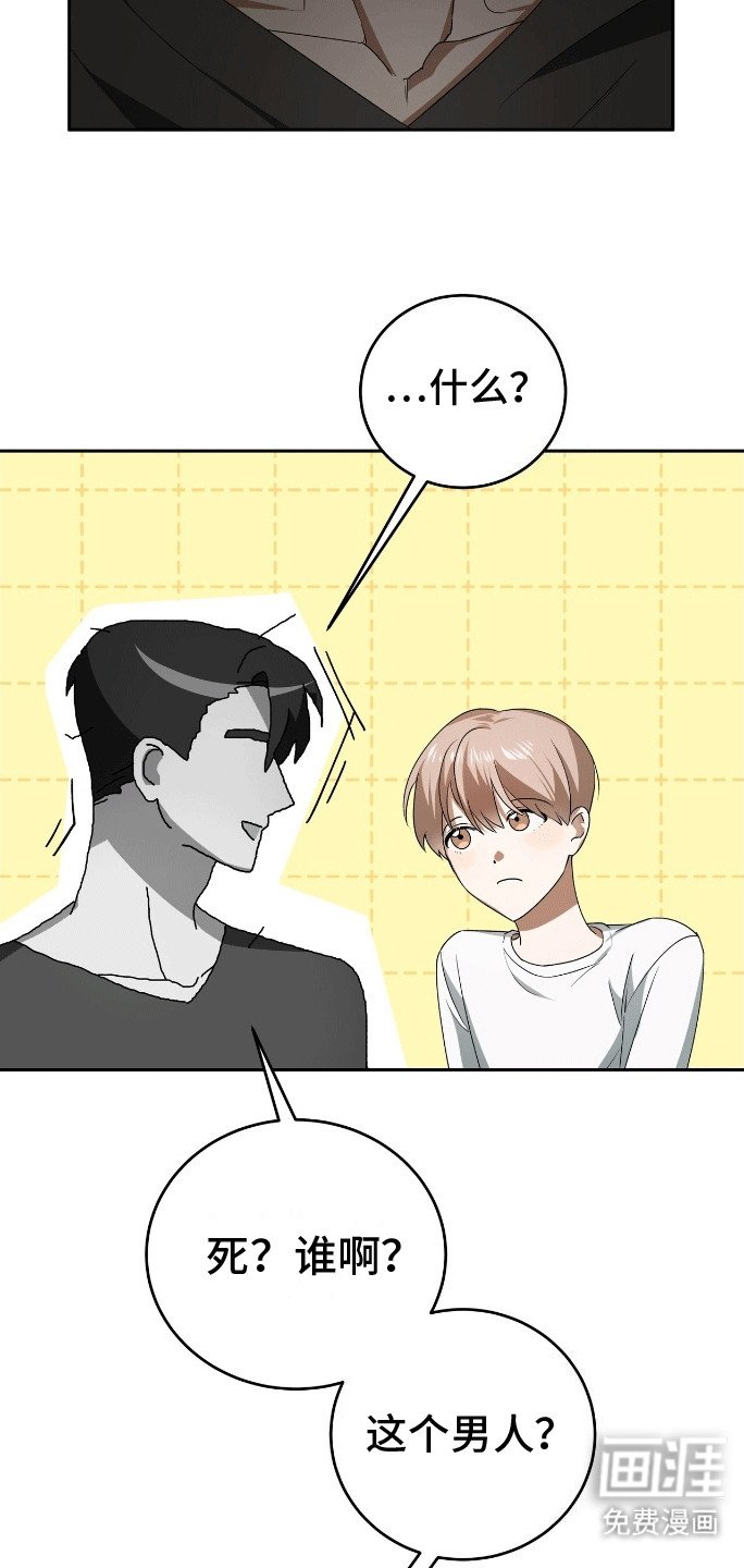 第4章：出师不利