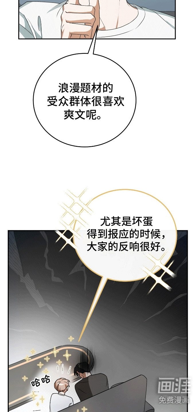 第4章：出师不利