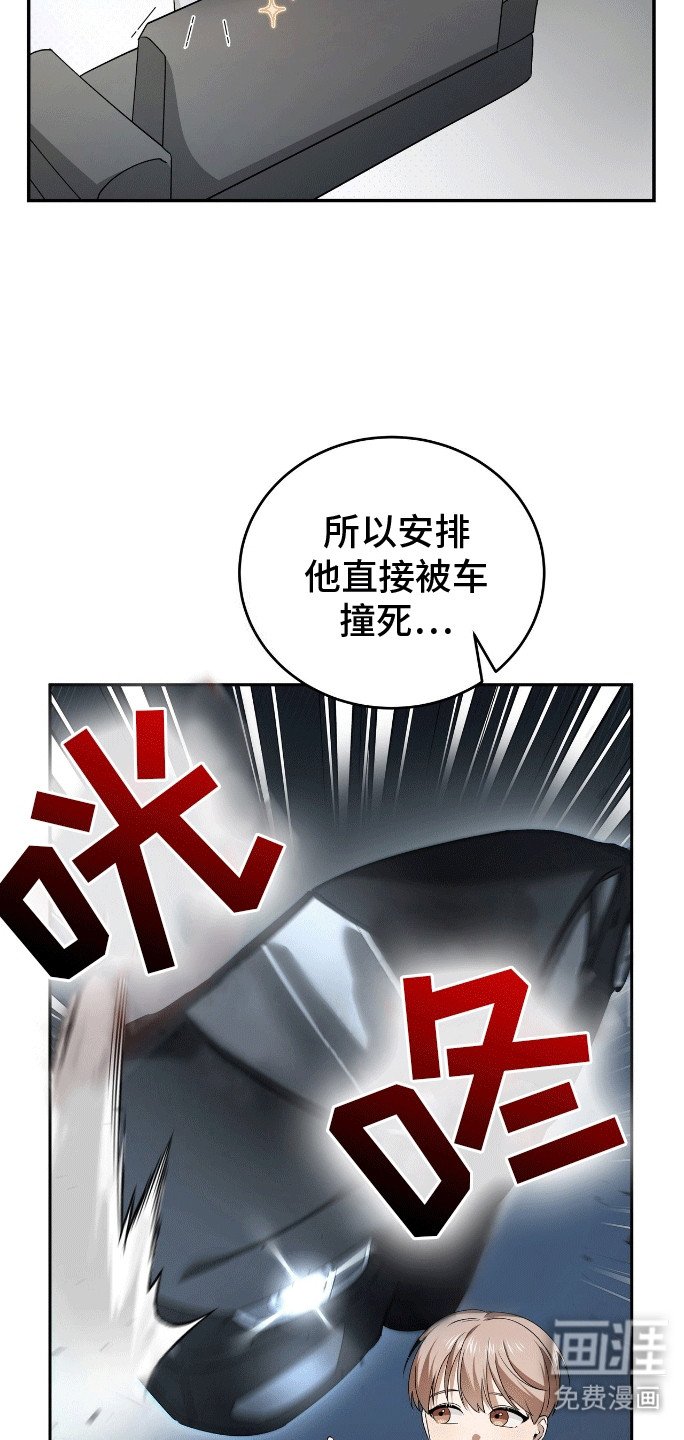 第4章：出师不利
