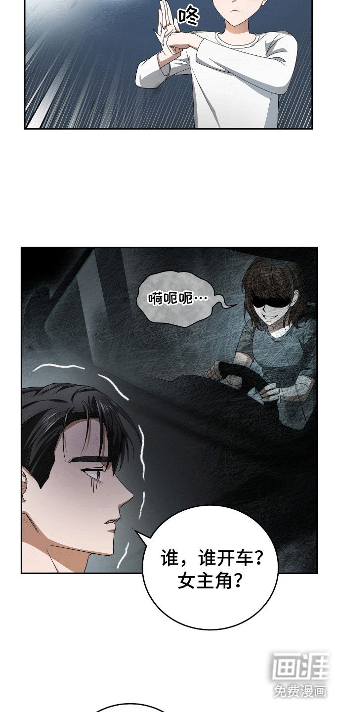 第4章：出师不利
