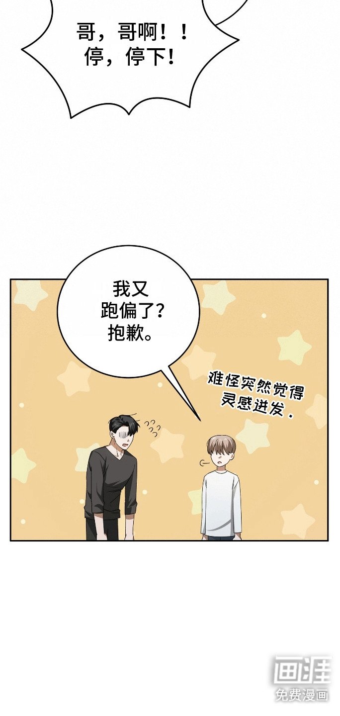 第4章：出师不利