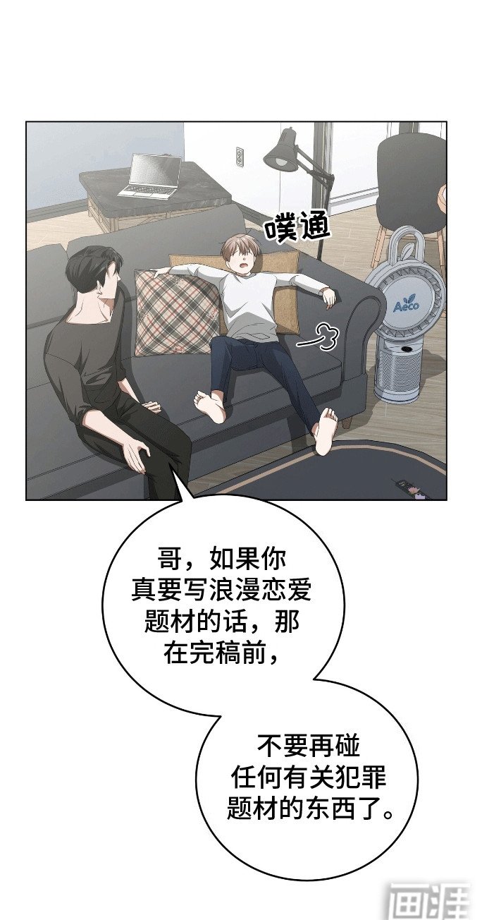 第4章：出师不利