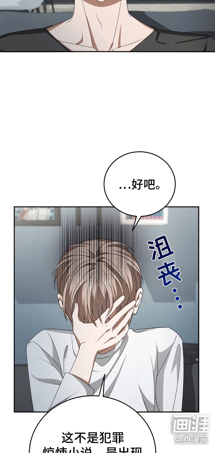 第4章：出师不利