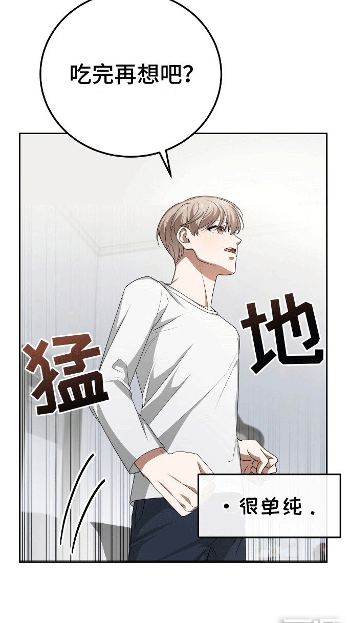 第4章：出师不利