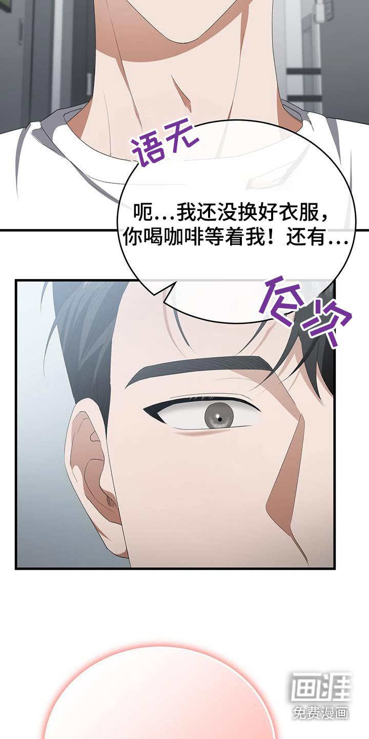 第40章：风格
