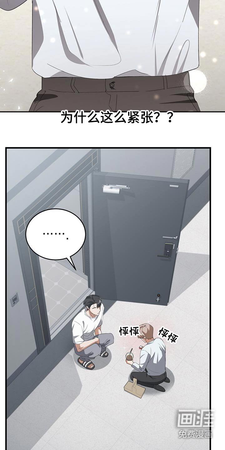 第40章：风格